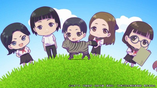 The Mononoke Lecture Logs of Chuzenji-sensei